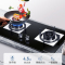 海尔(Haier) 防干烧燃气灶JZT-QE9B1 燃气灶 5.0kW大火力台式嵌入式厨房家用双灶煤气灶灶具双眼灶