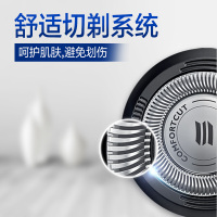飞利浦(Philips)电动剃须刀S5078/04(S5000系列S5079 S508 充电;有线电源 三刀头全身水洗