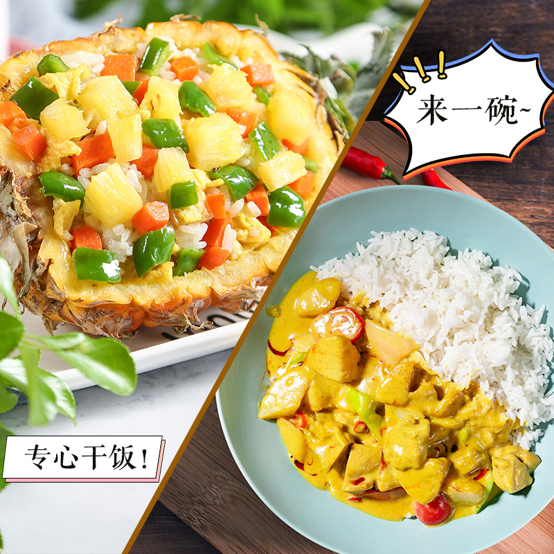 乡谷坊精选优质大米非转基因健康胚芽米营养丰富口感细腻晶莹剔透有机种植高清大图