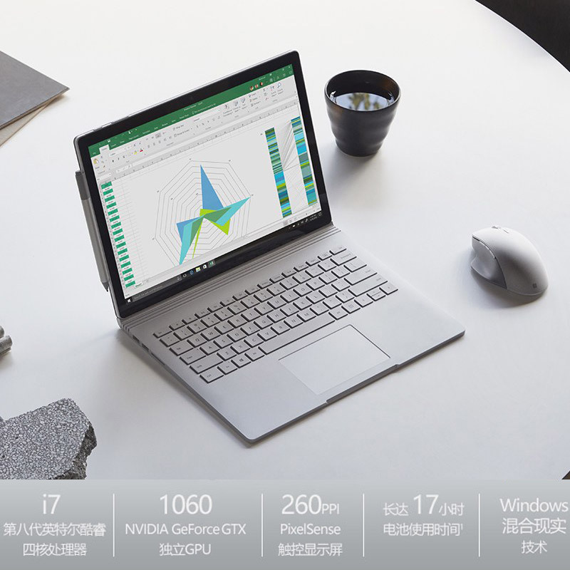 微软(Microsoft)Surface Book 2 15英寸超轻薄二合一设计师平板电脑 笔记本 (i7-8650U 16GB 1TB SSD GTX1060 6G独显 银色)