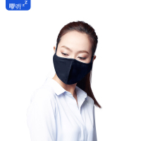 (静电活炭) 零听 男女式骑行防护经典简约型口罩透气棉口罩黑色时尚潮款可清洗