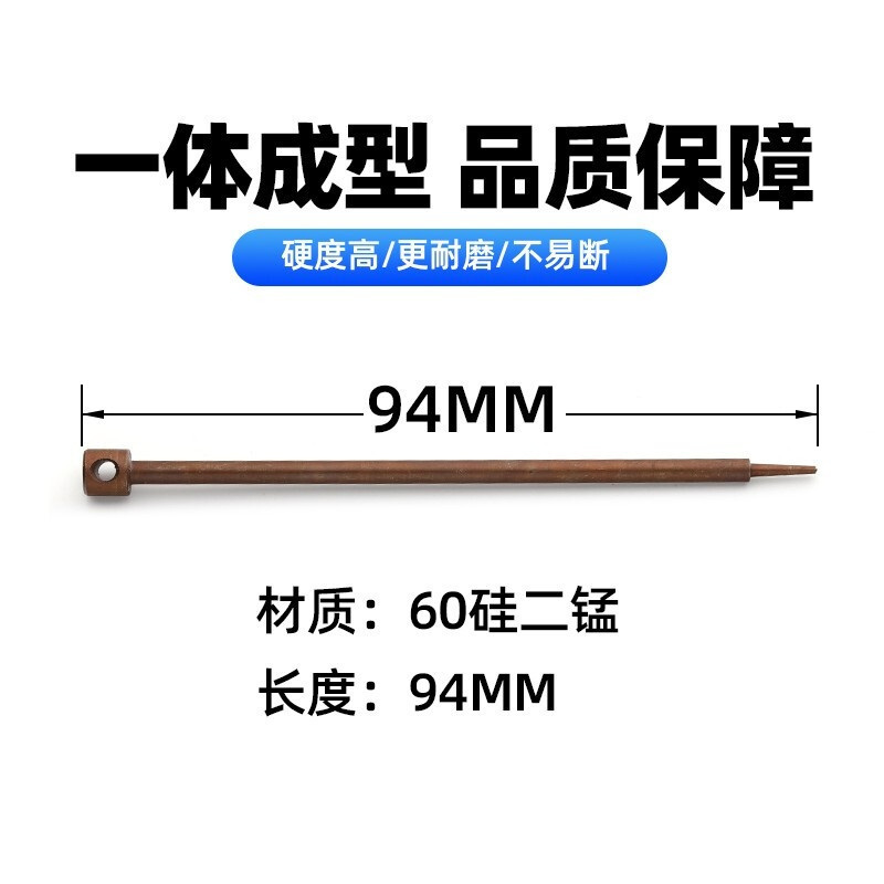 425K品字型撞针(黄铜色) 支