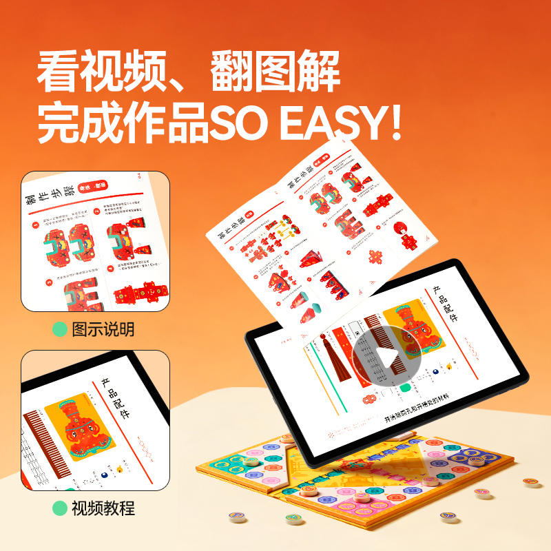 mideer弥鹿马年礼盒春节灯笼送男女孩新年礼物装饰品儿童手工玩具高清大图