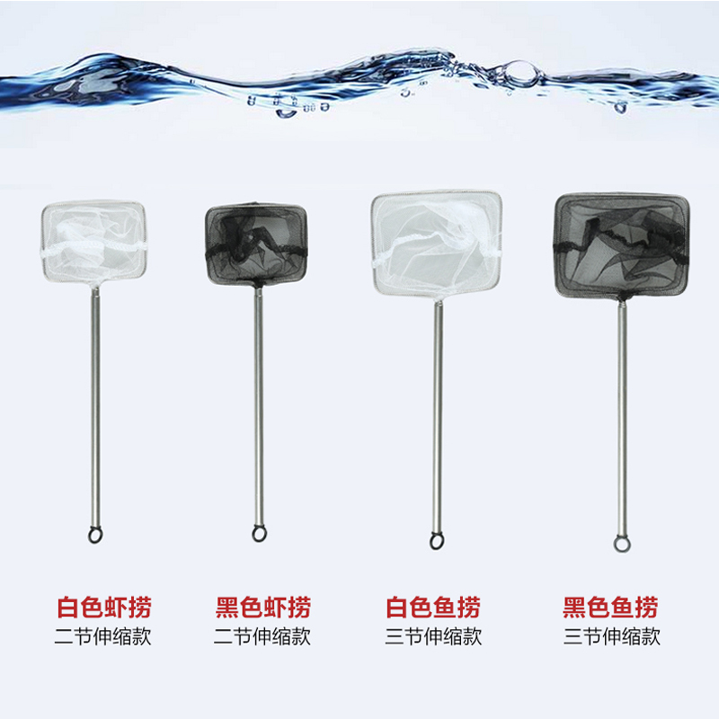 鱼缸鱼捞捞鱼不锈钢方形鱼捞手抄鱼网小金鱼观赏鱼渔捞水族箱虾捞高清大图