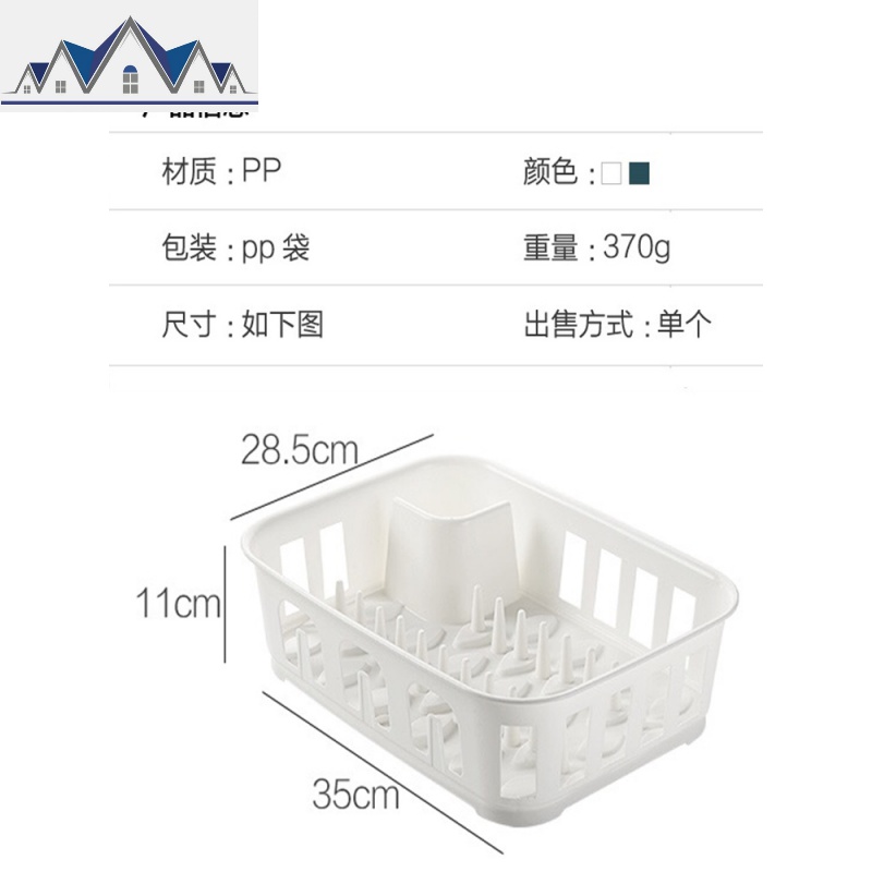 淋水架家用装碗筷收纳盒放餐具碗架厨房滤碗沥水篮碟置物架盘晾洗 三维工匠高清大图