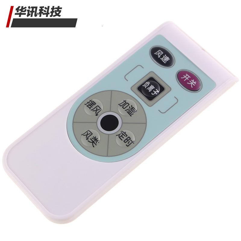 原装美的遥控器AC120-K/120-C/120-G/200-Q1冷风遥控器高清大图