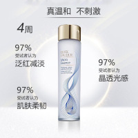 Estee Lauder 雅诗兰黛原生液第二代经典版微精华露200ml 补水保湿滋润精华水