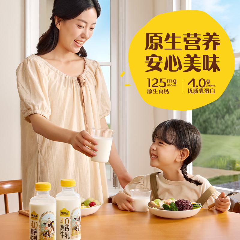 认养一头牛4.0蛋白高钙牛乳牛奶400ml*6瓶 低温冷藏 低温奶早餐奶