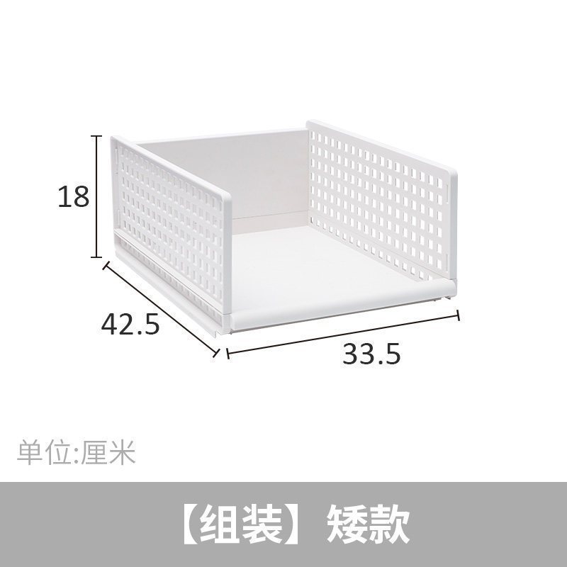 家柏饰(CORATED)衣橱收纳筐衣柜收纳分层隔板可叠加衣服收纳箱塑料收纳篮置物架高清大图