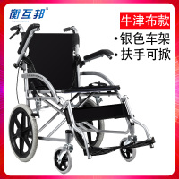 衡互邦轮椅老人轮椅车折叠轻便带坐便器老年人残疾人手推车代步车 迷你不坐便小轮折把黑蜂网HHB-121