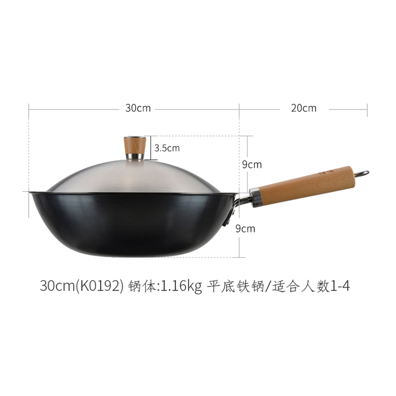 美思工房 30CM精釜平底炒锅 K0192