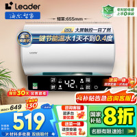 海尔(Haier)出品统帅电热水器LEC5001-LD5
