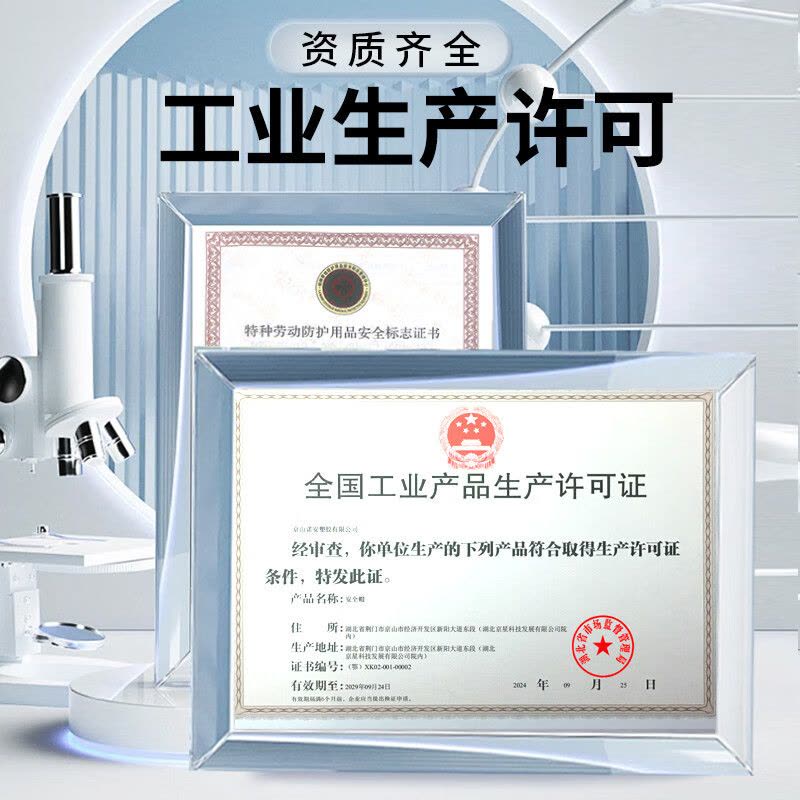 诺瑞斯安 ABS安全帽 新国标防砸抗冲击大V型工地施工建筑工程 国标V型N2 5个起订图片