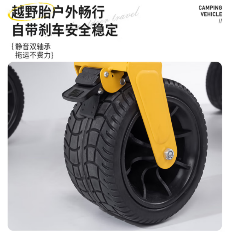 酷乐登加升降网聚拢式营地车高清大图