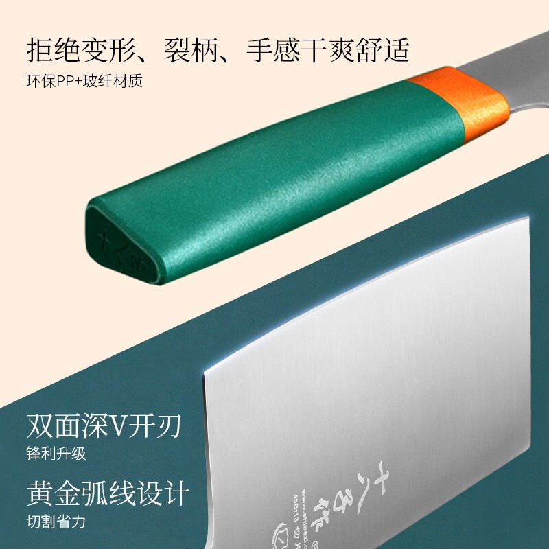 十八子作S2020-3如意4件套 全套厨房刀具不锈钢材质刀具套装厨房家用菜刀水果刀组合多用刀具阳江