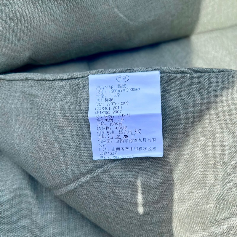 梦莺 棉被 绿色 5.5斤 条高清大图