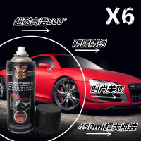 闪电客卡钳喷漆耐高温800度自动喷漆汽车摩托车排气管发动机高温防锈漆 耐高温800度黄色