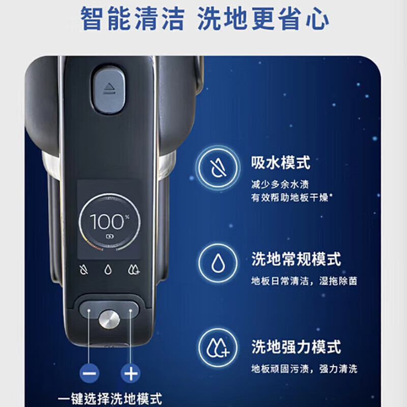 飞利浦 智能洗地机吸洗拖一体拖地机擦地机家用扫地机无线手持多功能合一 XW9382/82高清大图