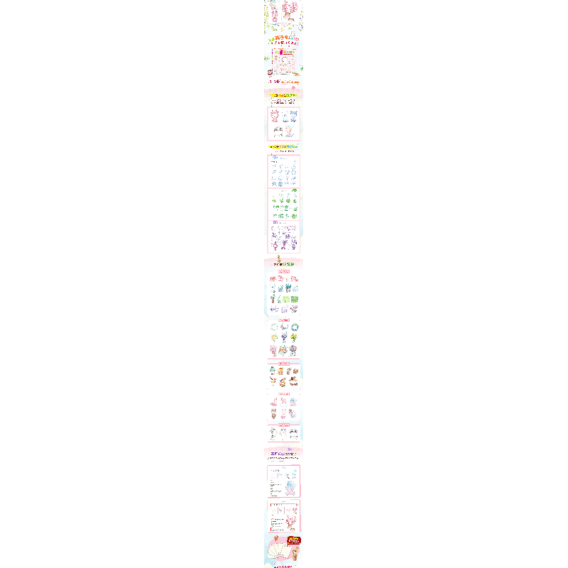 正版新书]儿童彩色铅笔绘画基础入门(绘客出品)若冰三千 著978高清大图