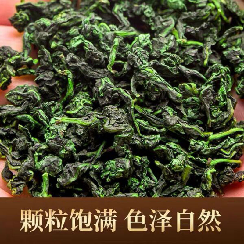 特级安溪铁观音浓香型乌龙茶兰花香茶叶2026年新茶罐装500g送礼高清大图