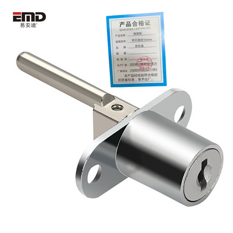 易安迪 抽屉锁 锁芯直径16mm 个