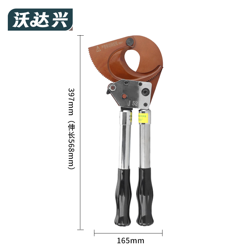 沃达兴 断线钳 J52 把高清大图