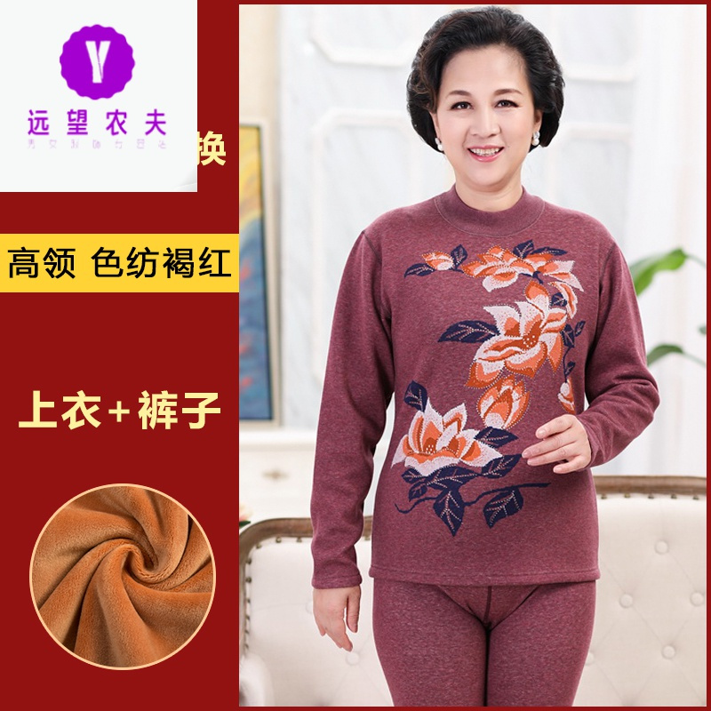 帅气暖装!中老年人保暖内衣女士套装男土加厚加绒老人妈妈奶奶爸爸冬季寒迈尔尼诺(MYLE NINO)