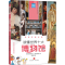醉染图书乌菲齐美术馆9787545557442