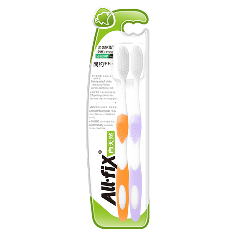纳爱斯 亲齿家族按摩牙刷 YS706(规格:2支装*1)