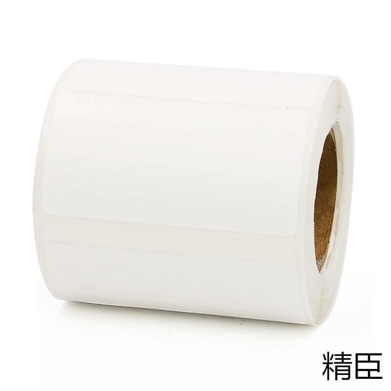 精臣 白色 热敏标签纸QSG50*20（单位：320张/卷）