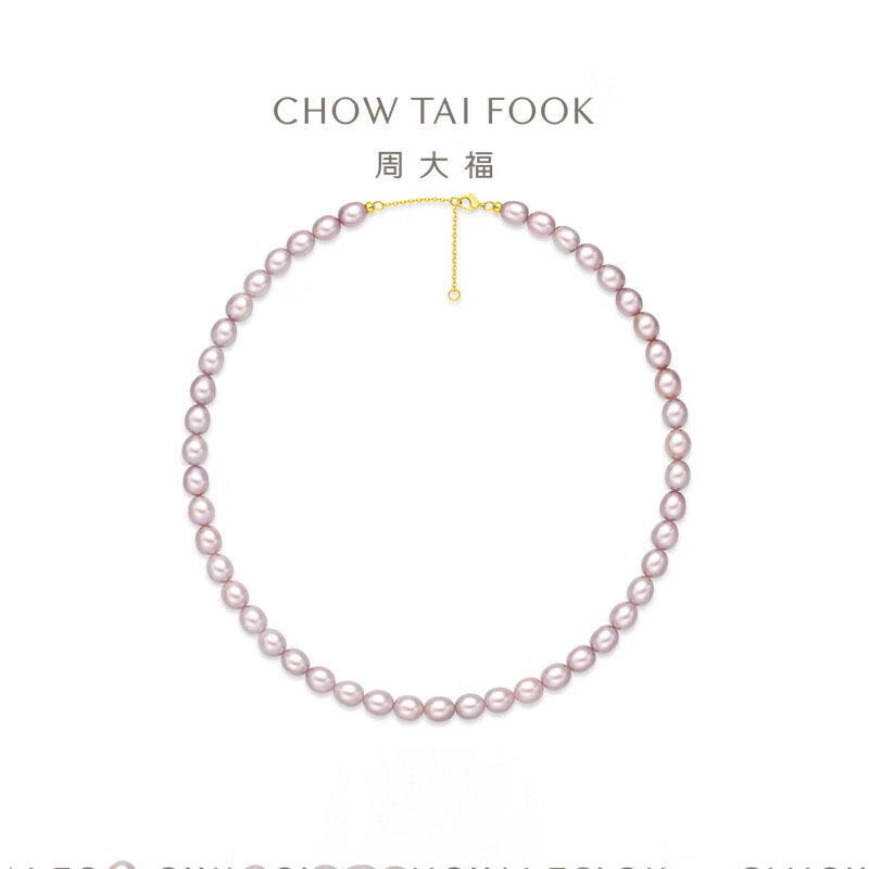周大福18K金珍珠项链送女友送妈妈 【多款可选】 T82891-T82892 40cm-T82891