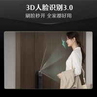 德施曼R7F Pro3D人脸智能视频锁指纹锁电子锁密码锁防盗门锁