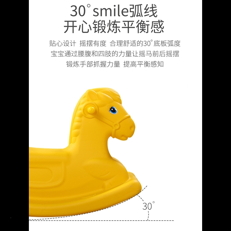 单色连体摇马木马智扣儿童宝宝摇摇车婴儿一周岁礼物幼儿园玩具摇摇马 单色海豚蓝送条