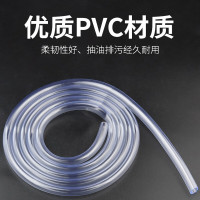 DLTXCN 内径8mm*外径11mm 10米 透明软管 （计价单位：条）