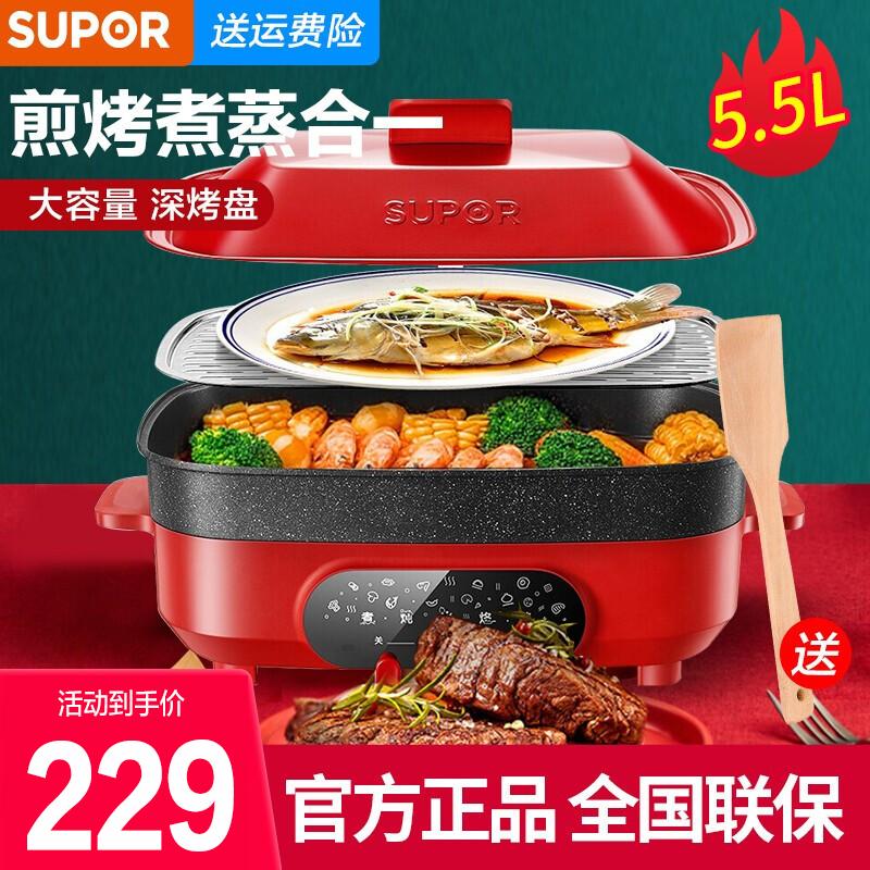 苏泊尔(SUPOR)多功能家用料理锅 电火锅煎锅电烤锅电炒锅电蒸锅 5.5L大容量 精准控温 JD3424D808
