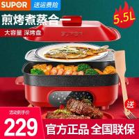 苏泊尔(SUPOR)多功能家用料理锅 电火锅煎锅电烤锅电炒锅电蒸锅 5.5L大容量 精准控温 JD3424D808