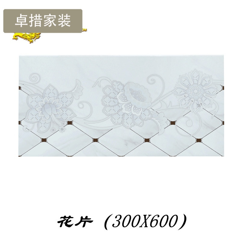 爵士白瓷砖厨房卫生间阳台墙砖300x600瓷片 厕所浴室防滑小地砖壹德壹