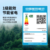 穗凌(SUILING)BD-605E单温大卧柜冰柜冷冻冷藏柜转换厨房冰箱保鲜柜速冻顶开门密封柜商用雪柜544升一级能效