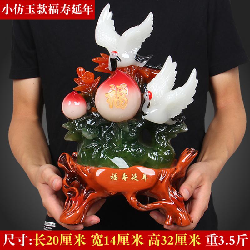 美帮汇寿桃摆件大号松鹤延年送老人爷爷奶奶长辈大寿创意贺礼工艺品高清大图