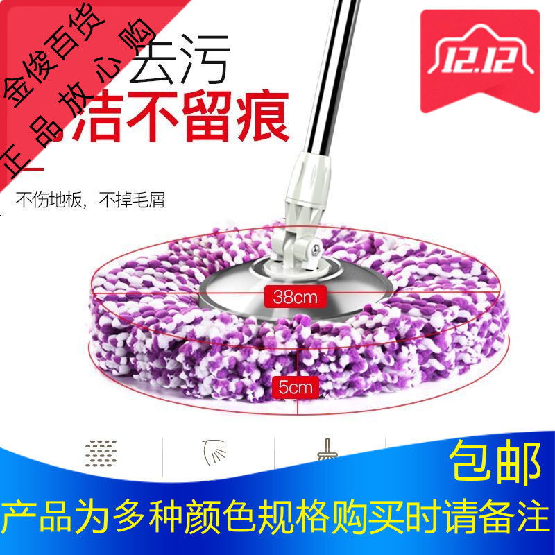 好神拖拖把旋转免手洗干湿两用拖地拖布桶自动手压双驱动家用墩布