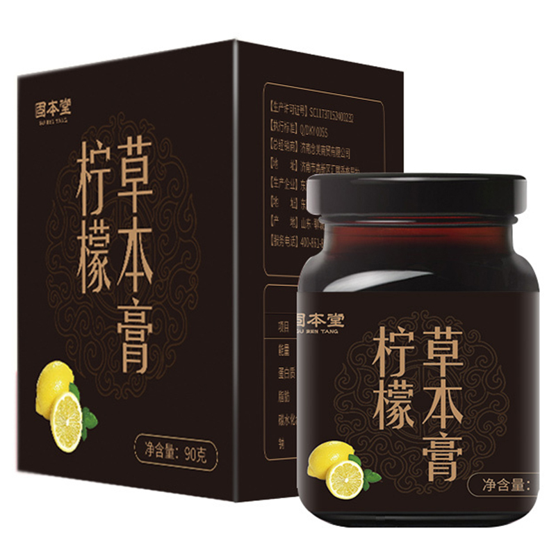 固本堂柠檬草本膏90g/瓶装 芡实茯苓膏 滋补膏方