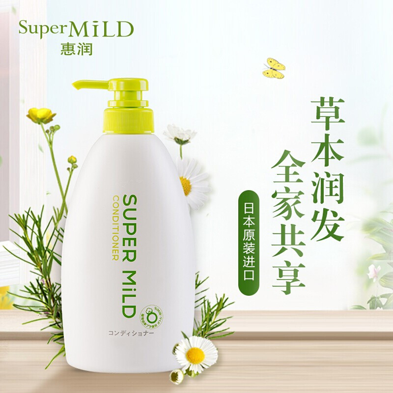 惠润SUPER MiLD 绿野芳香洗护沐浴1.85L套装 洗发水600ml+护发素600ml+沐浴露650ml