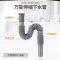 能伸缩塑料加长软管 (根)