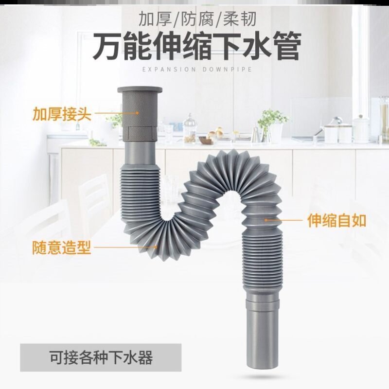 能伸缩塑料加长软管 (根)