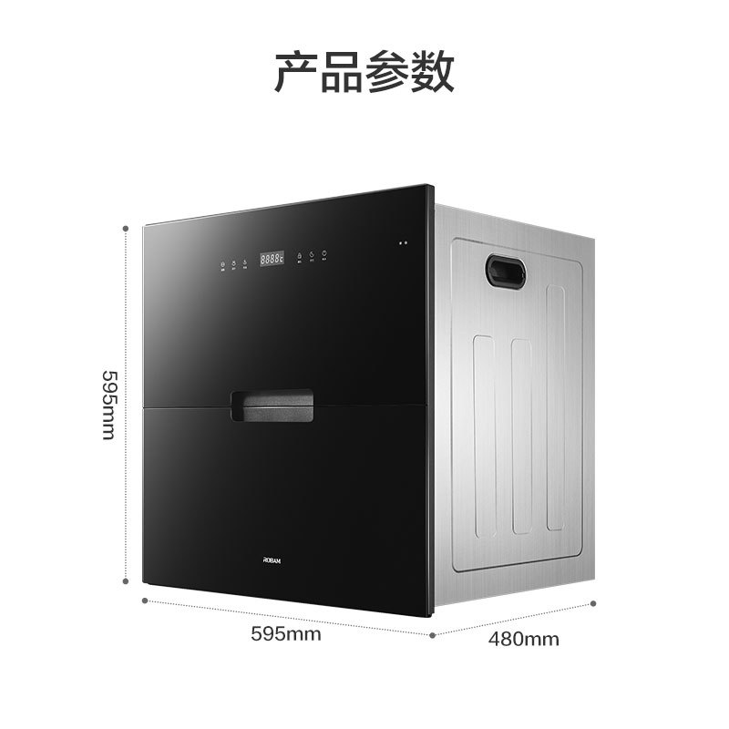 老板(ROBAM)消毒柜 105L碗筷消毒柜 消毒柜嵌入式 大容量消毒柜 消毒柜家用 消毒碗柜 0臭氧消毒柜XB710A高清大图