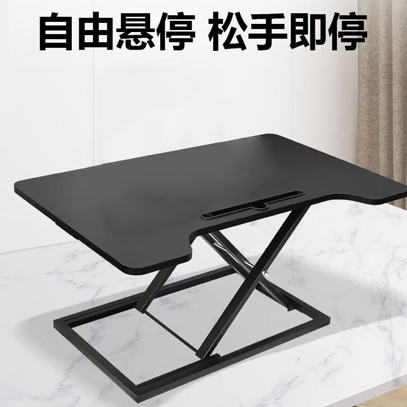 淘行者 TXZ-67GS 电脑升降支架 (计价单位:个)黑色高清大图