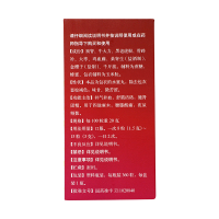 北京同仁堂金鸡虎补丸360粒补气补血舒筋活络健肾固精用于四肢麻木腰膝酸痛夜尿频数