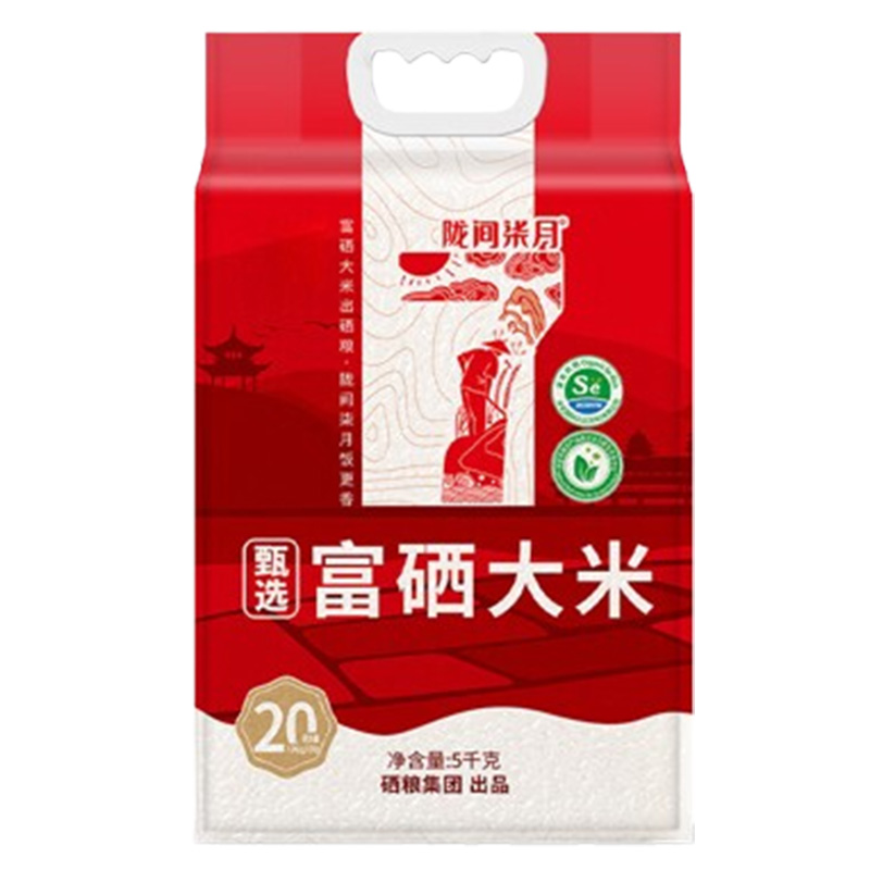 陇间柒月大米营养丰富粒粒分明恩施富硒非有机大米长粒籼米5kg