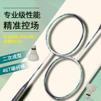 大唐御羽毛球拍25-28磅碳纤维单拍双拍耐打成人专业级羽毛球拍 3U复合碳素一体羽拍单拍 UG550