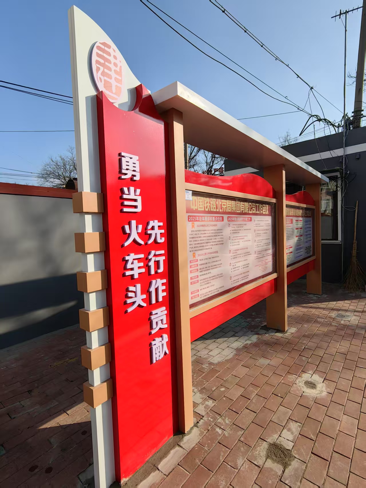 橙起晟捷 1m*1m 宣传橱窗高清大图